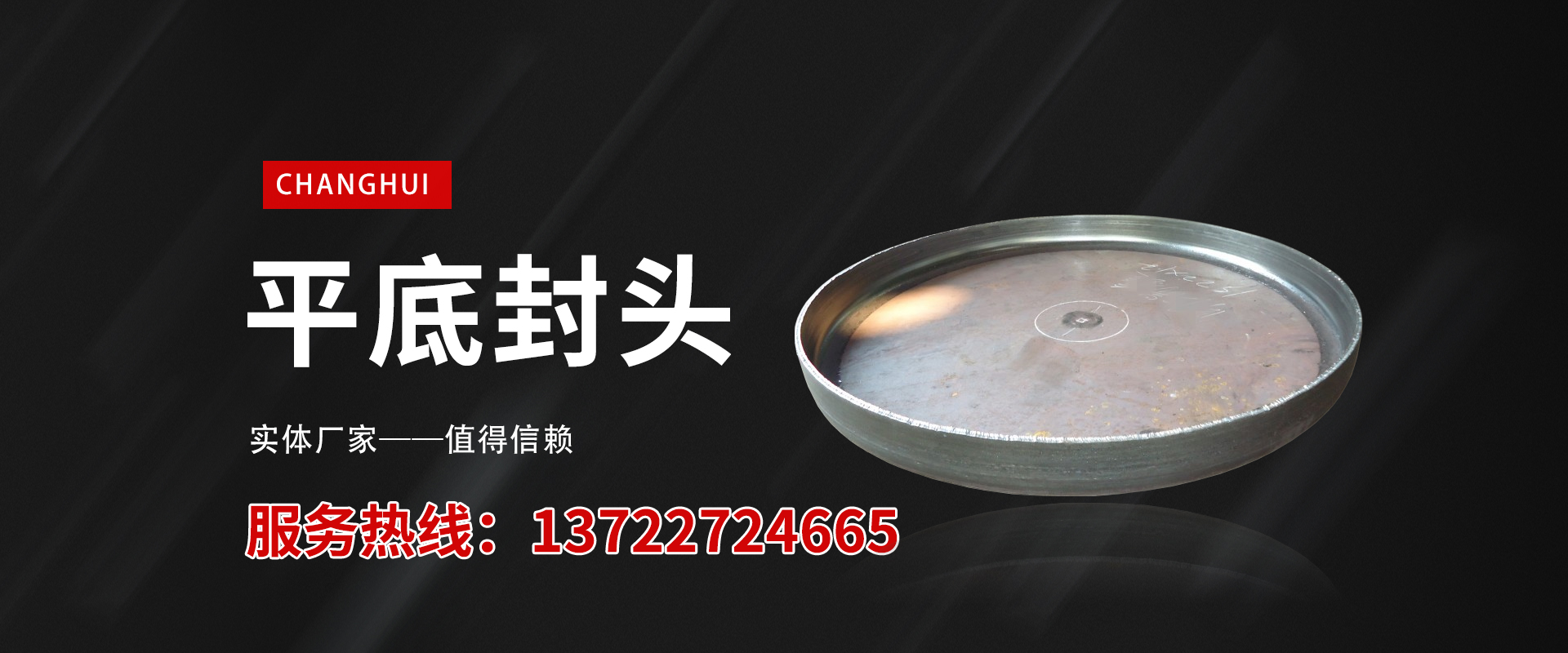 山東天諾工程機(jī)械有限公司
